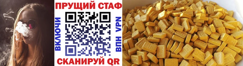 Названия наркотиков Севск ГАШИШ  блэк спрут ссылки  Мефедрон  Марихуана  АМФЕТАМИН 