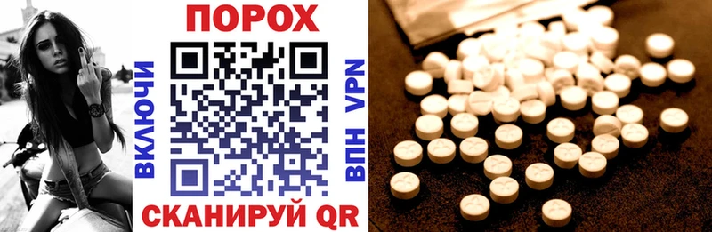 кракен как войти  Севск  Amphetamine Premium  сколько стоит 