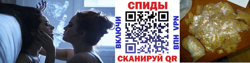 Бутират Butirat Севск