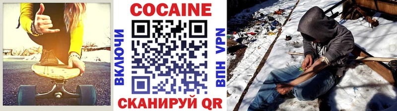 Кокаин 99%  Севск 