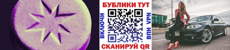 Ecstasy Philipp Plein  Севск 