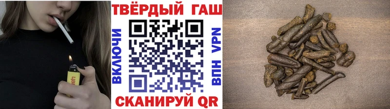 где купить наркоту  Севск  ОМГ ОМГ рабочий сайт  Гашиш Ice-O-Lator 