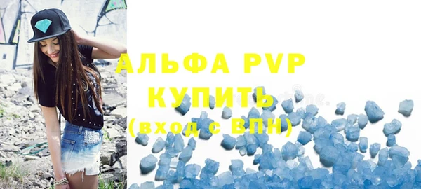 мефедрон VHQ Нягань