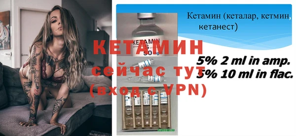 винт Белокуриха