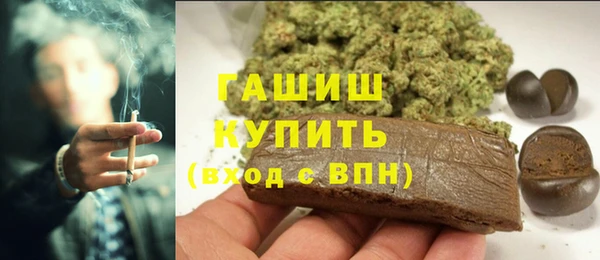 мескалин Беломорск
