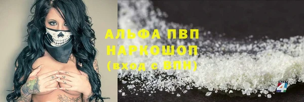 винт Белокуриха