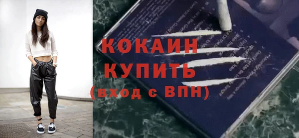винт Белокуриха