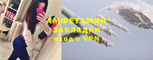 мескалин Беломорск