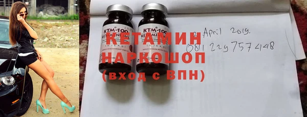 тгк Белоозёрский