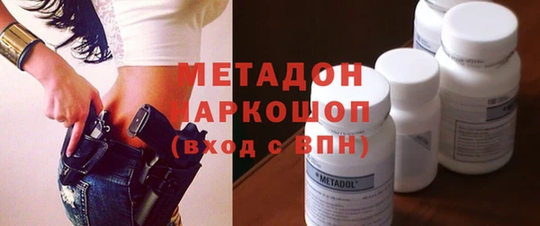 винт Белокуриха