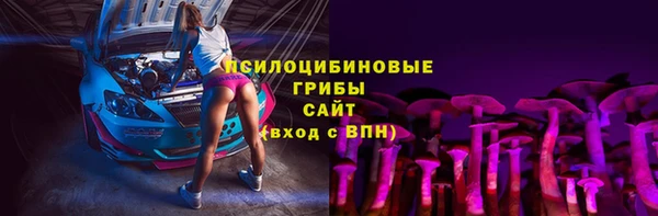тгк Белоозёрский