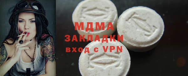 тгк Белоозёрский