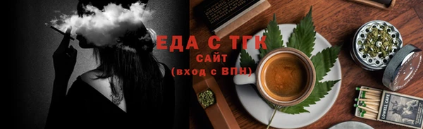 тгк Белоозёрский