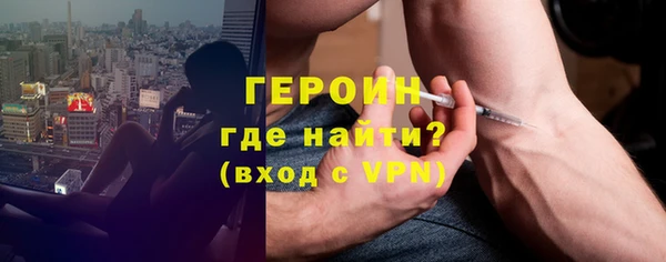 винт Белокуриха