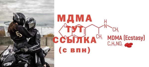 мескалин Беломорск