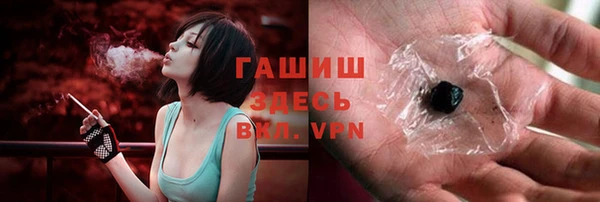 винт Белокуриха