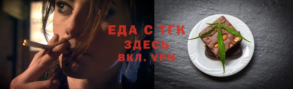 мескалин Беломорск