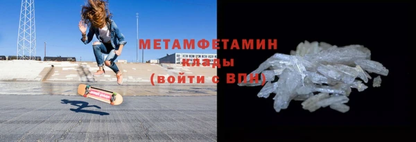 мескалин Беломорск