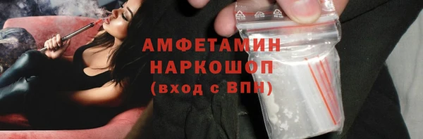 винт Белокуриха