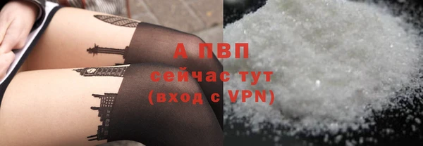 тгк Белоозёрский