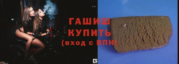 мескалин Беломорск