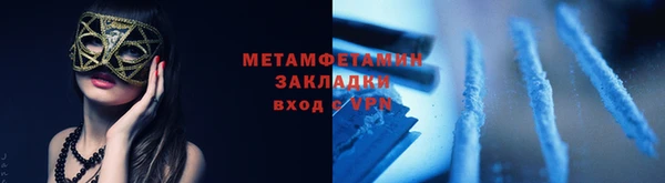 мескалин Беломорск