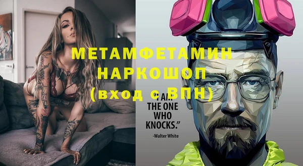 винт Белокуриха