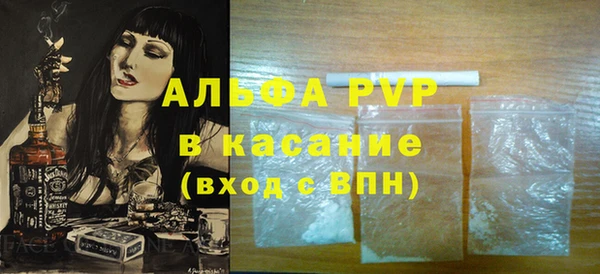 тгк Белоозёрский