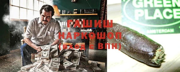 винт Белокуриха