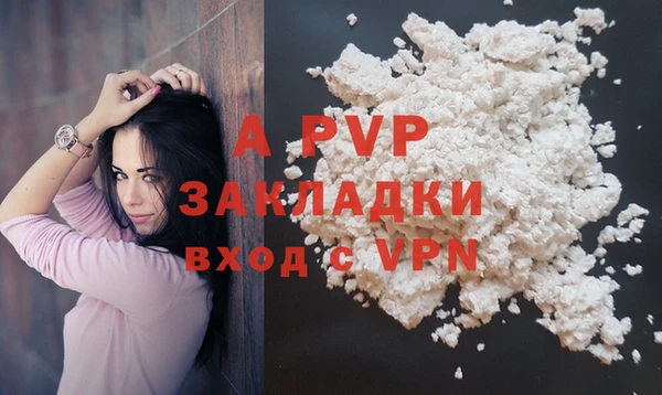 мескалин Беломорск