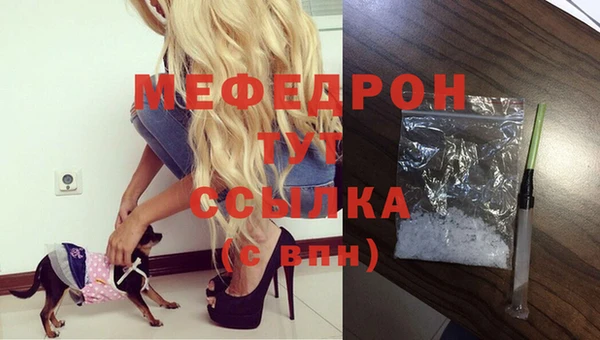 тгк Белоозёрский