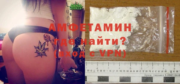 винт Белокуриха