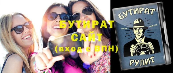 молекула духа Нязепетровск
