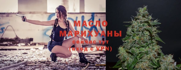мескалин Беломорск