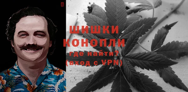 мескалин Беломорск