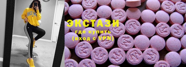 мескалин Беломорск