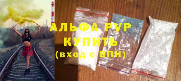 тгк Белоозёрский