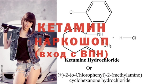 винт Белокуриха