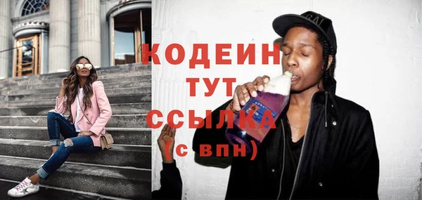 гашишное масло Няндома