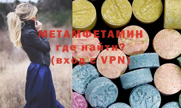 мефедрон VHQ Нягань