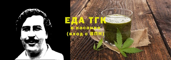 мескалин Беломорск