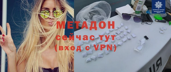 тгк Белоозёрский