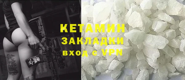 тгк Белоозёрский