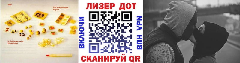 где купить darknet телеграм LSD-25 экстази ecstasy Севск