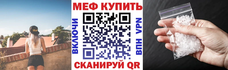 блэк спрут рабочий сайт  Севск  МЯУ-МЯУ mephedrone 