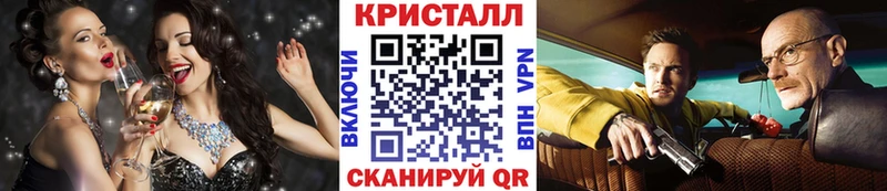 сколько стоит  Севск  Метамфетамин мет 