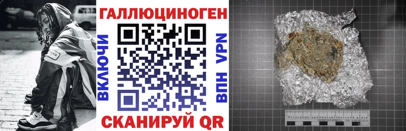 хочу наркоту  Севск  Галлюциногенные грибы мицелий 